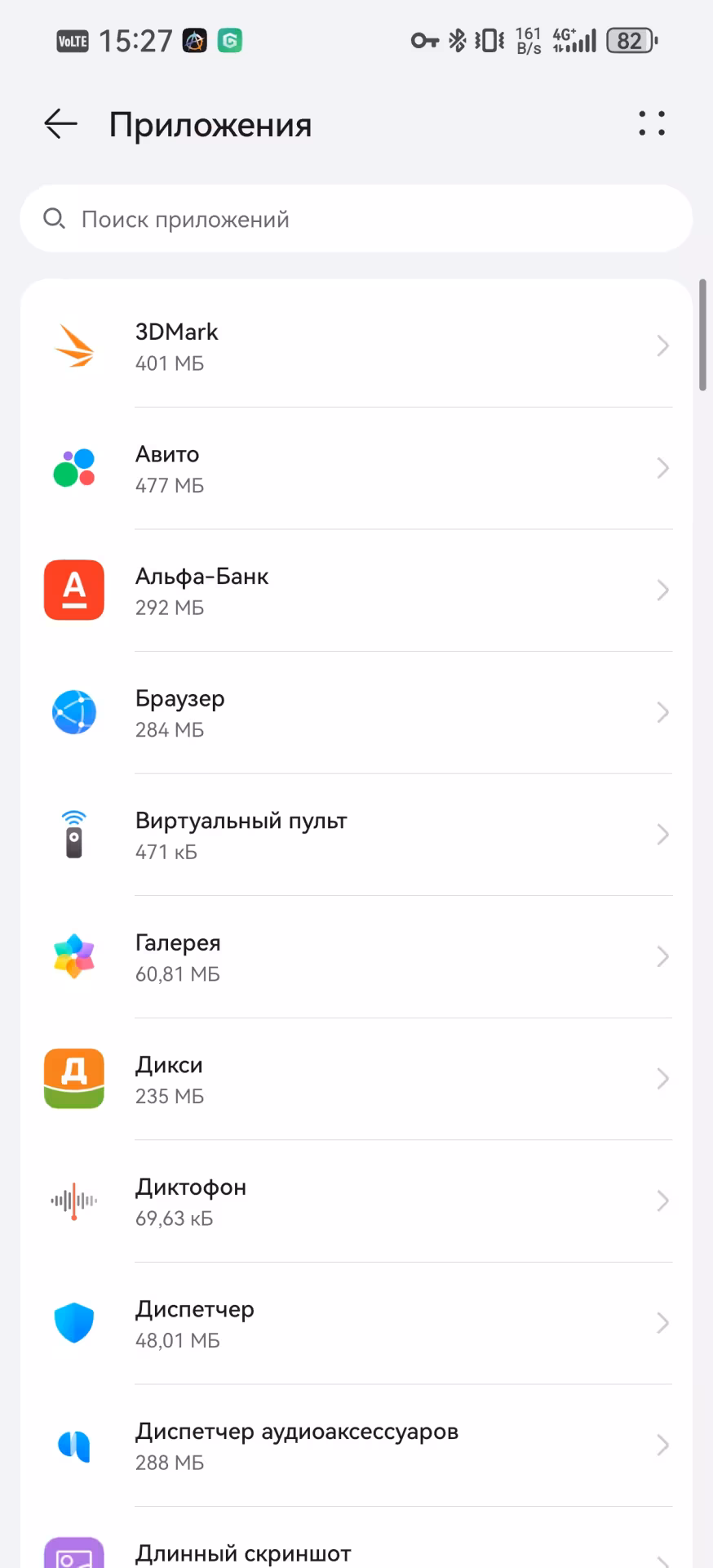 Почему на часах и телефоне HUAWEI не приходят уведомления вовремя
