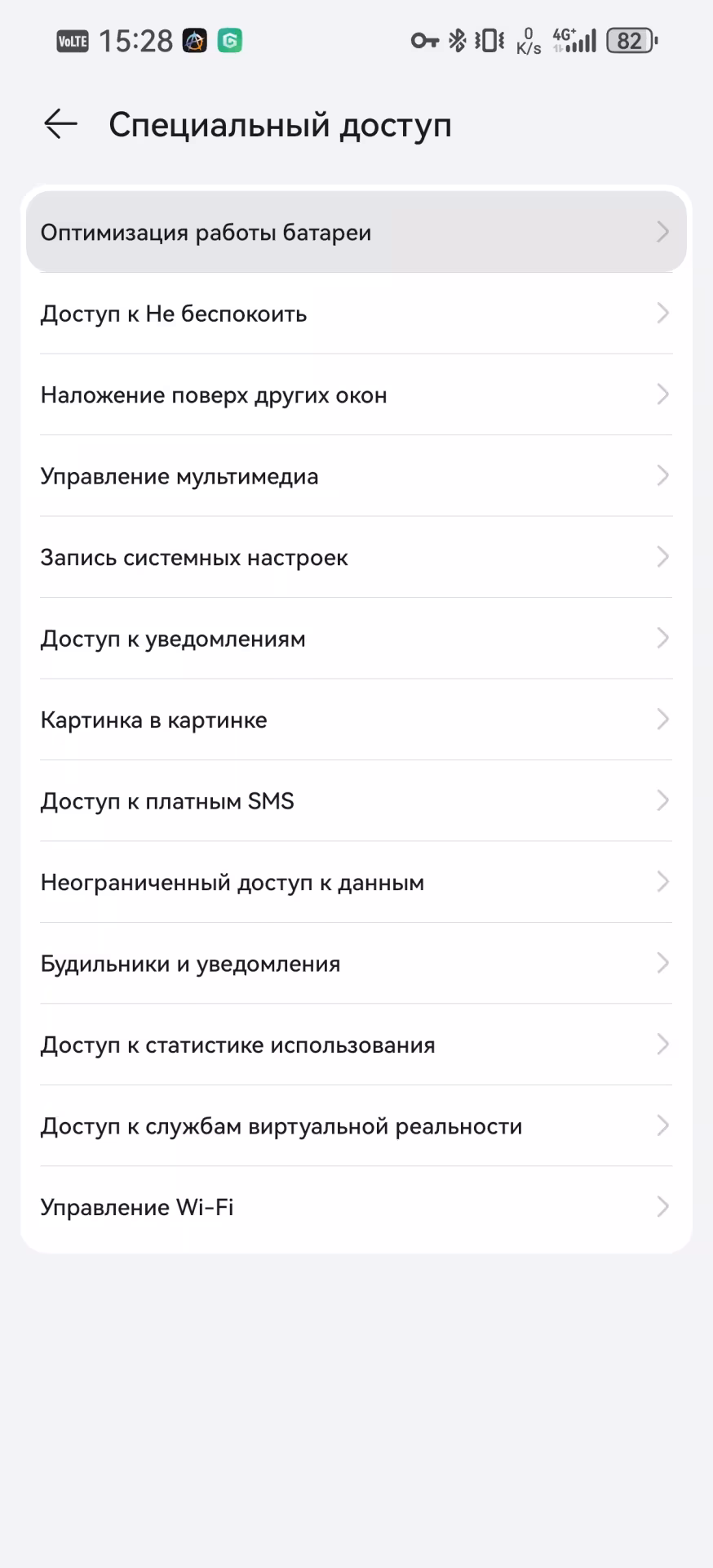 Почему на часах и телефоне HUAWEI не приходят уведомления вовремя