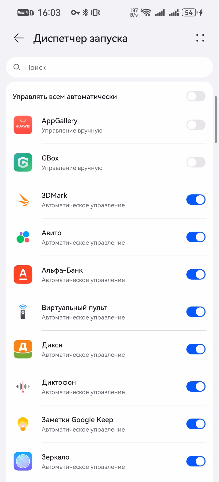 Почему на часах и телефоне HUAWEI не приходят уведомления вовремя