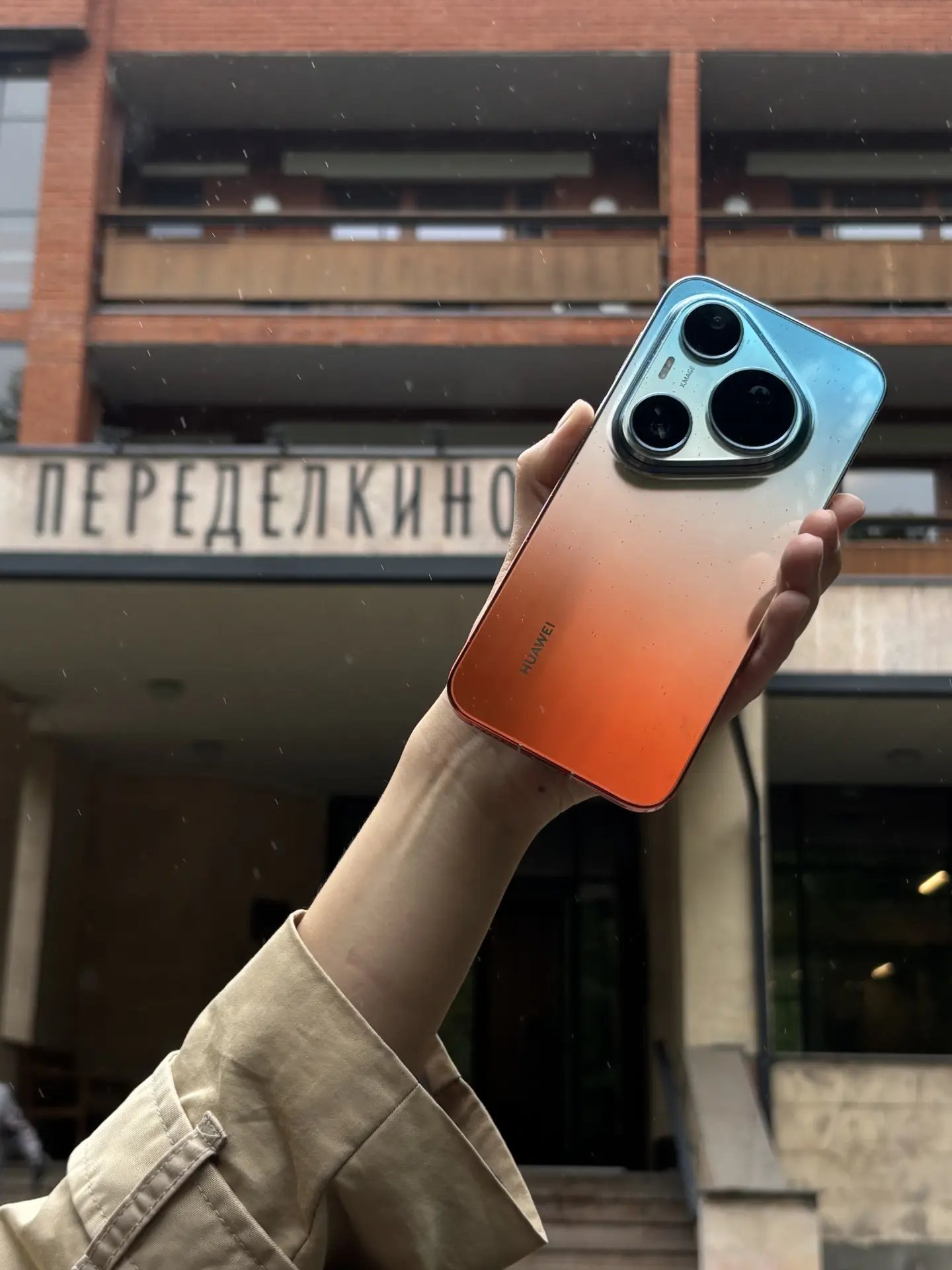 Восемь фотографов и суперзум HUAWEI покажут скрытую архитектуру Переделкина