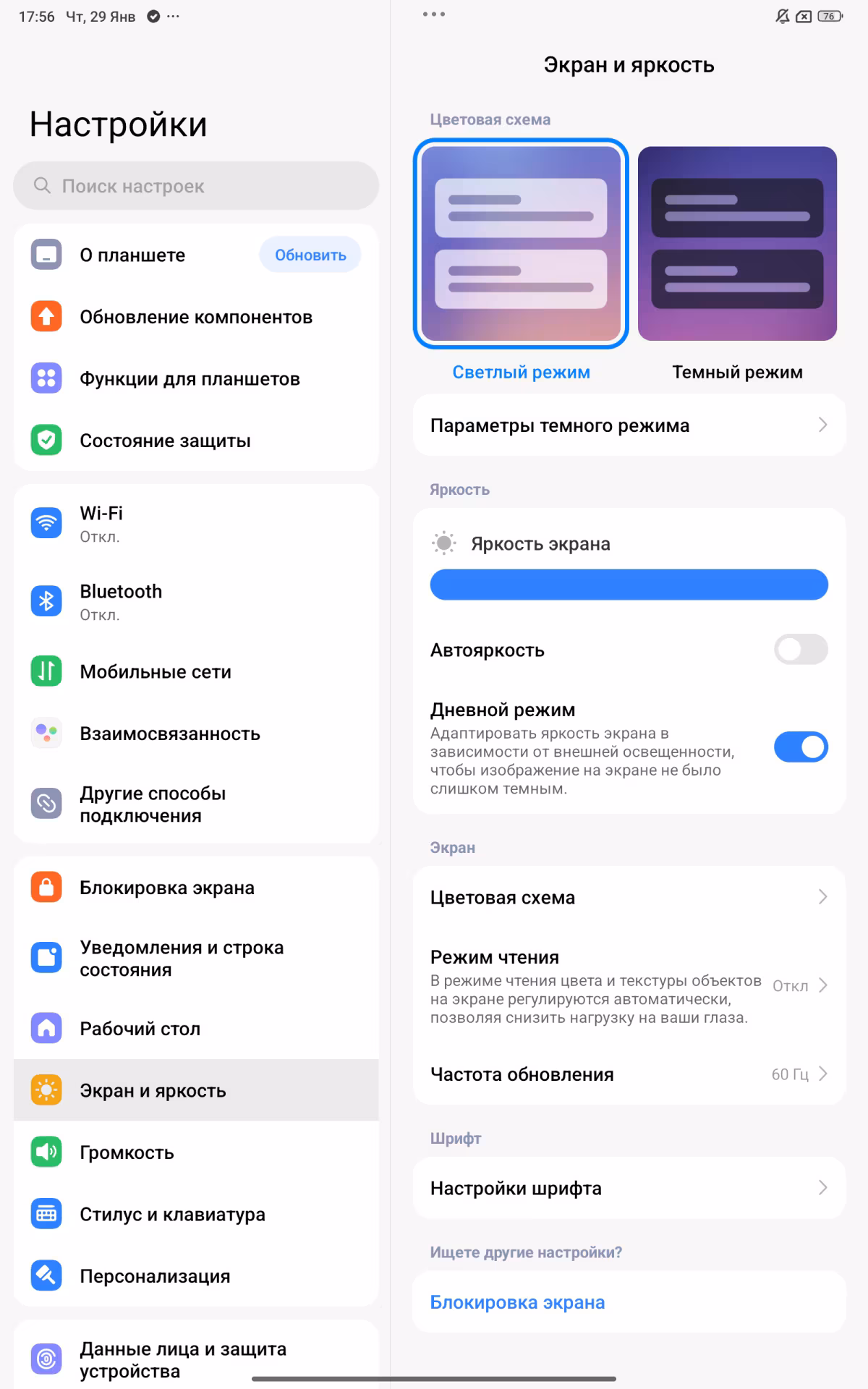 Обзор планшета REDMI Pad 2 Pro 5G