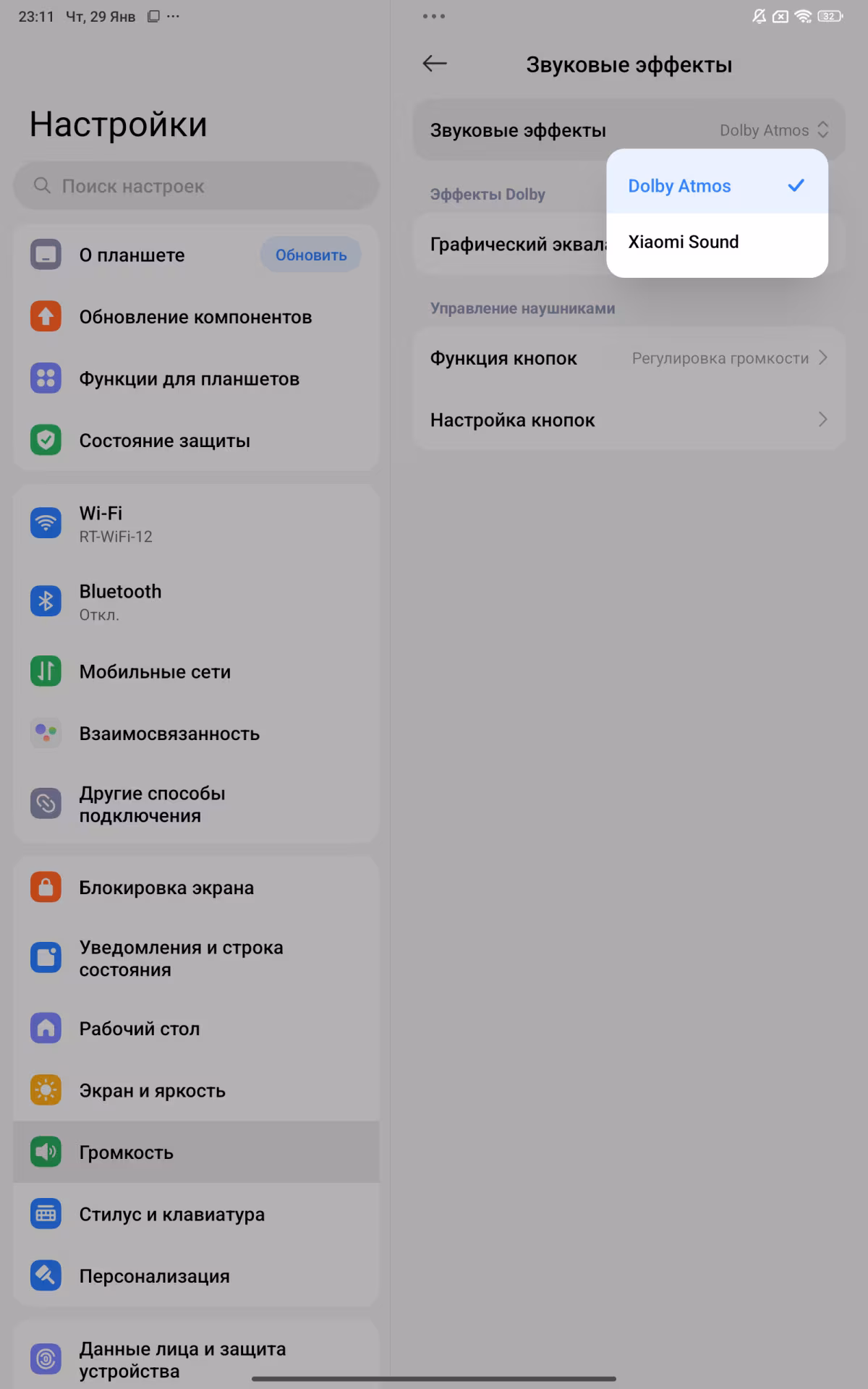 Обзор планшета REDMI Pad 2 Pro 5G