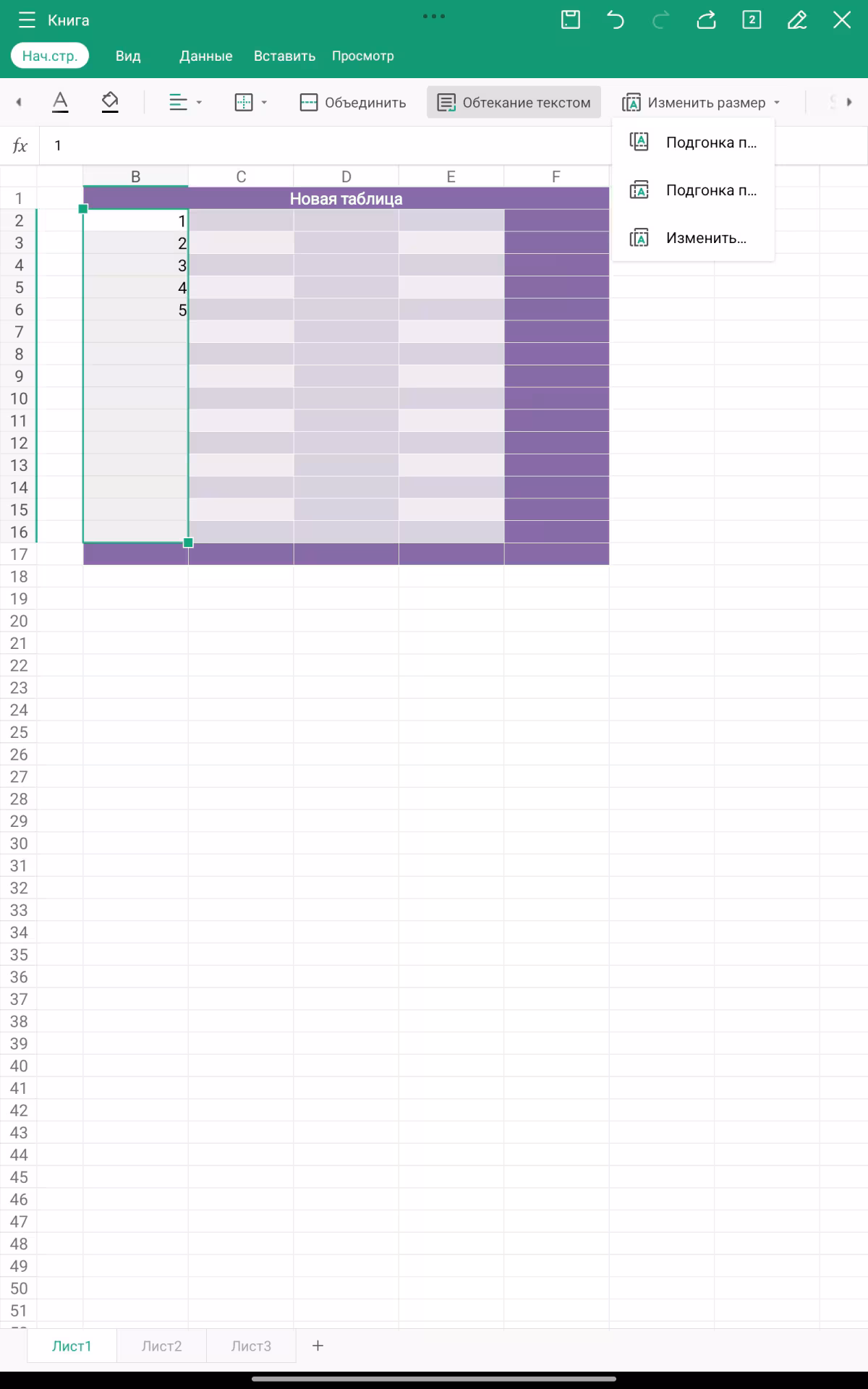 Обзор планшета REDMI Pad 2 Pro 5G