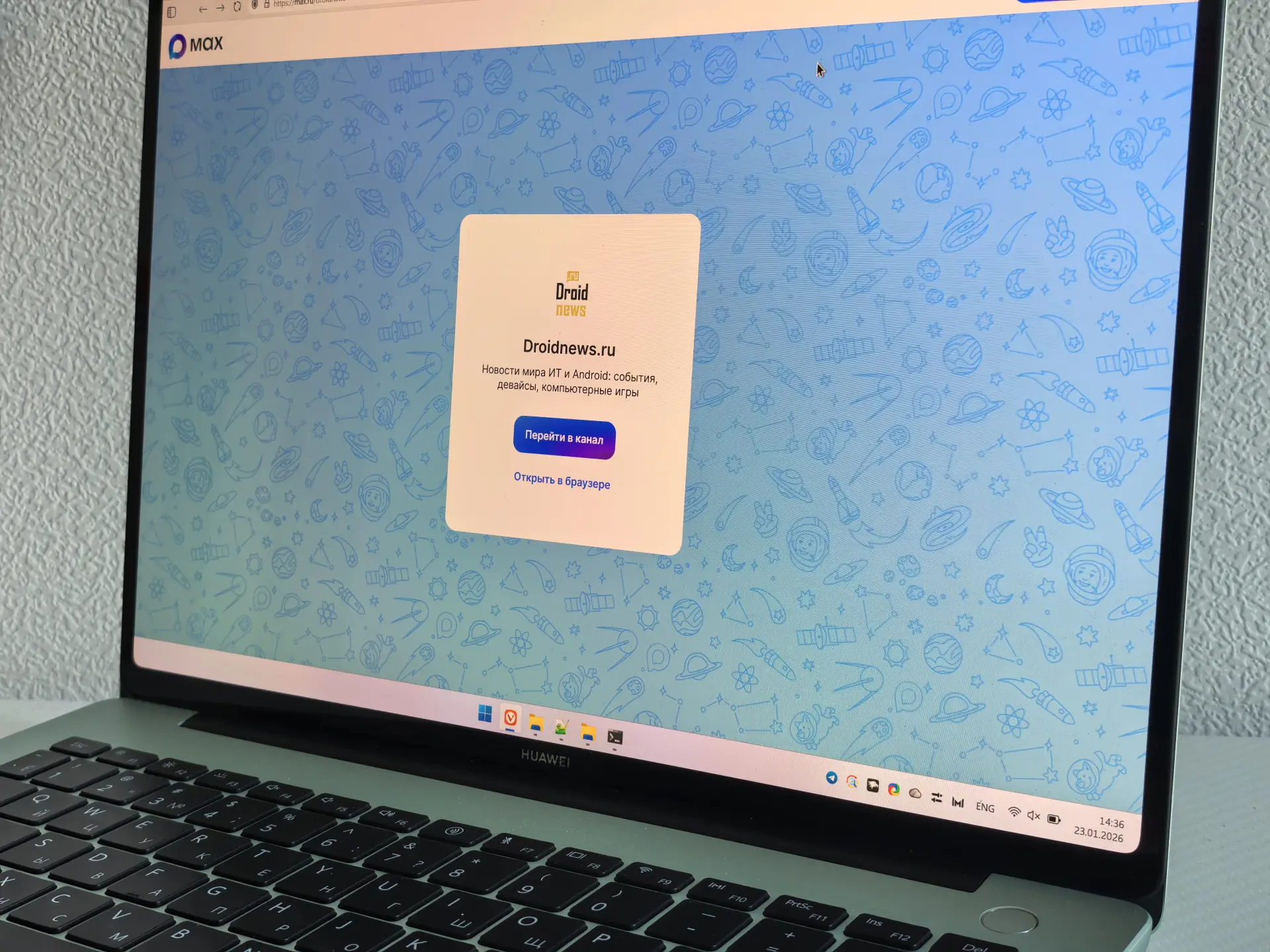 Аудитория мессенджера Max в 60 раз меньше Telegram анализ переходов