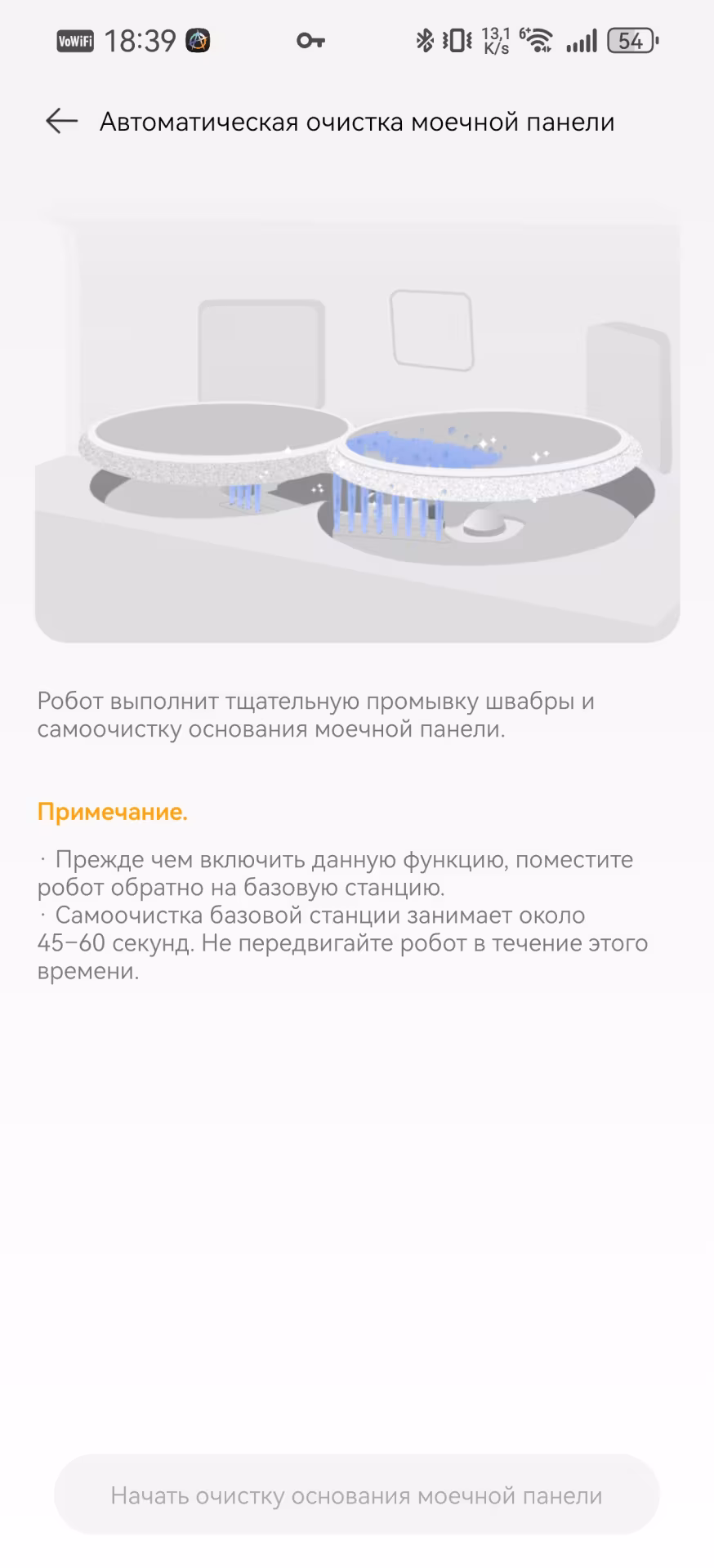 Обзор флагманского робота-пылесоса Dreame L50s Pro Ultra