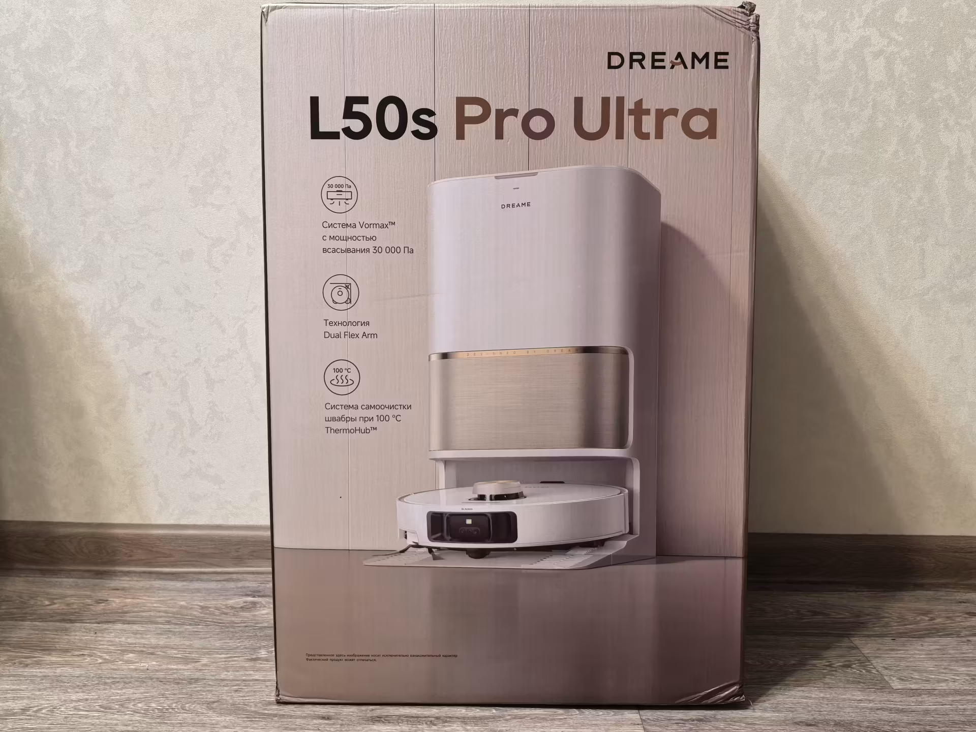 Обзор робота-пылесоса Dreame L50s Pro Ultra