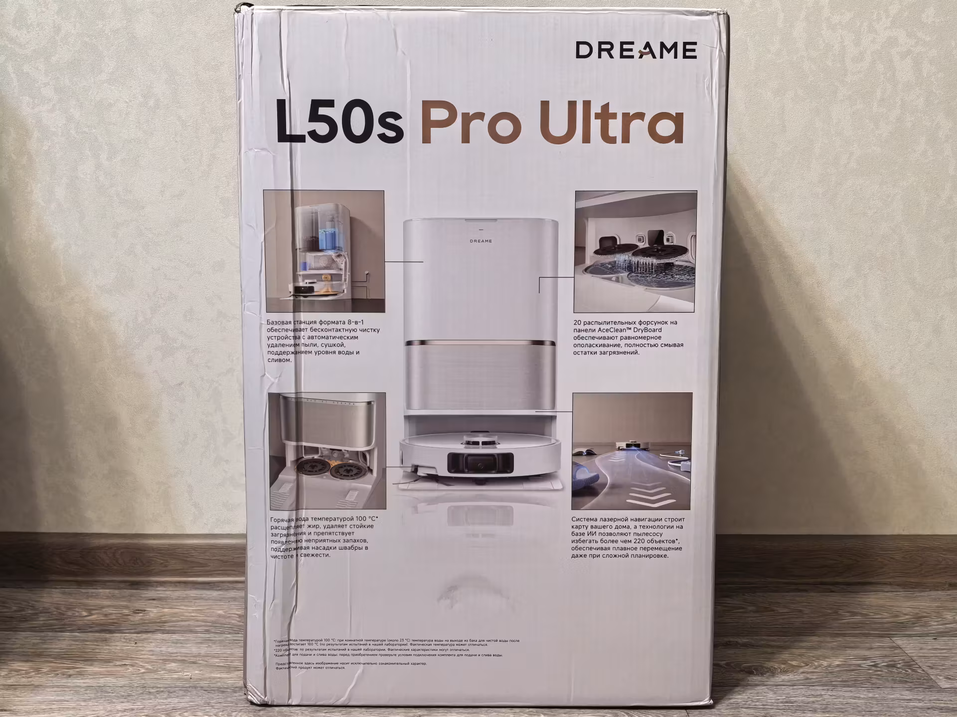 Обзор робота-пылесоса Dreame L50s Pro Ultra