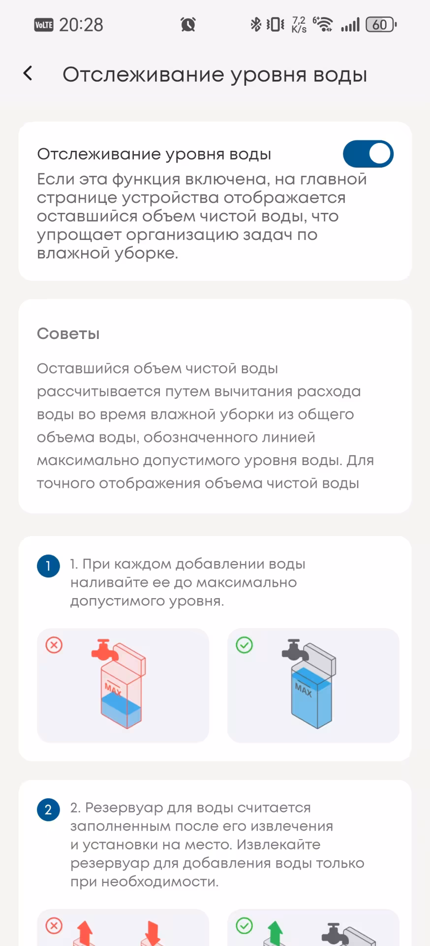 Обзор робота-пылесоса Eufy Omni C28