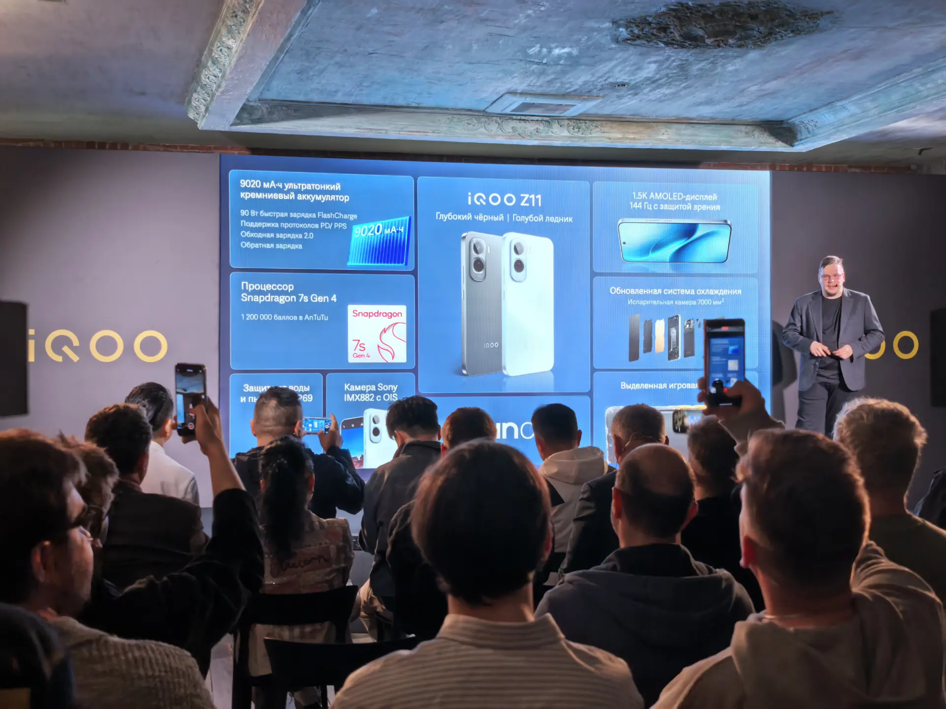 Тонкий смартфон с батареей пауэрбанка — iQOO Z11 5G на базе Snapdragon 7s Gen 4 официально запущен в России