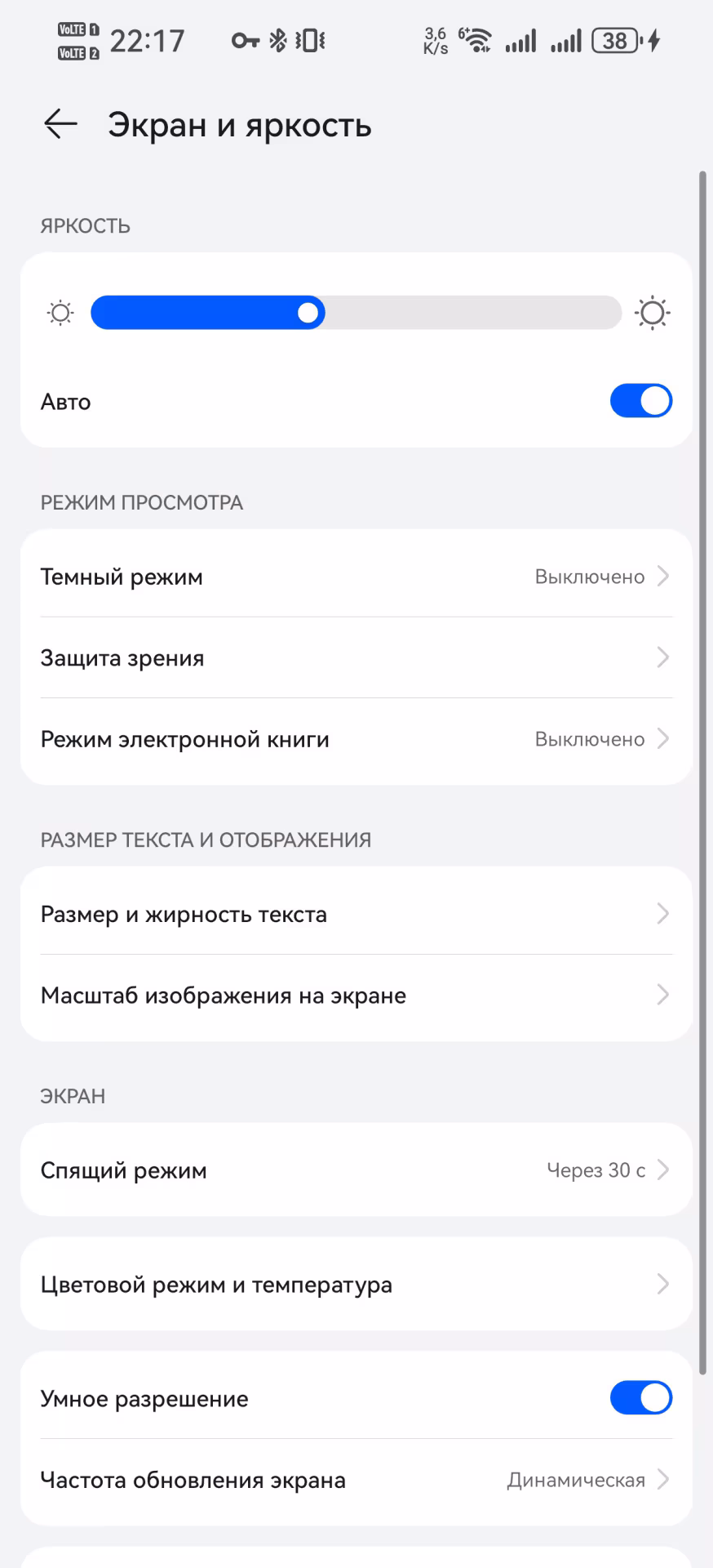 HUAWEI Pura 80: когда «база» не означает «компромисс»