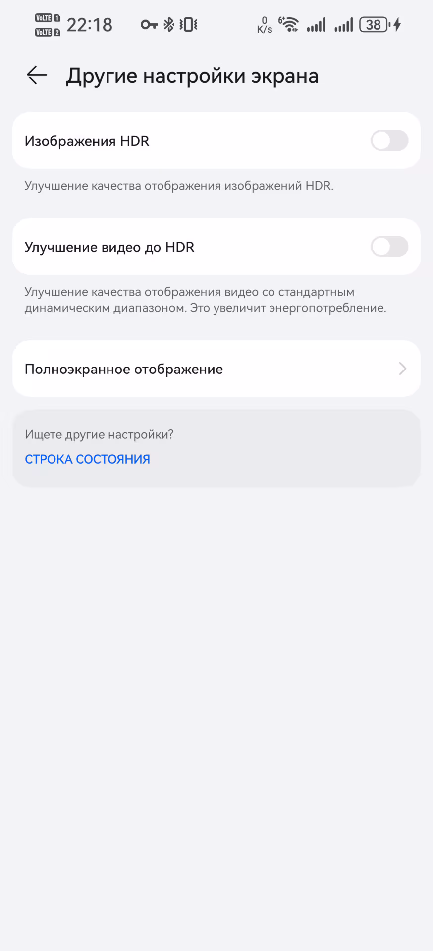 HUAWEI Pura 80: когда «база» не означает «компромисс»