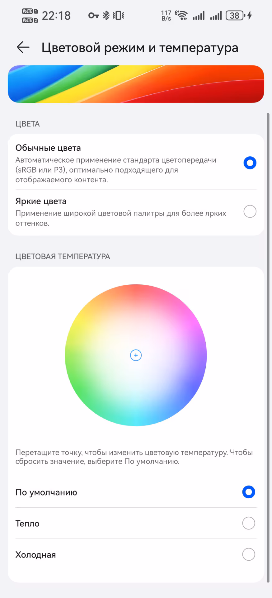HUAWEI Pura 80: когда «база» не означает «компромисс»