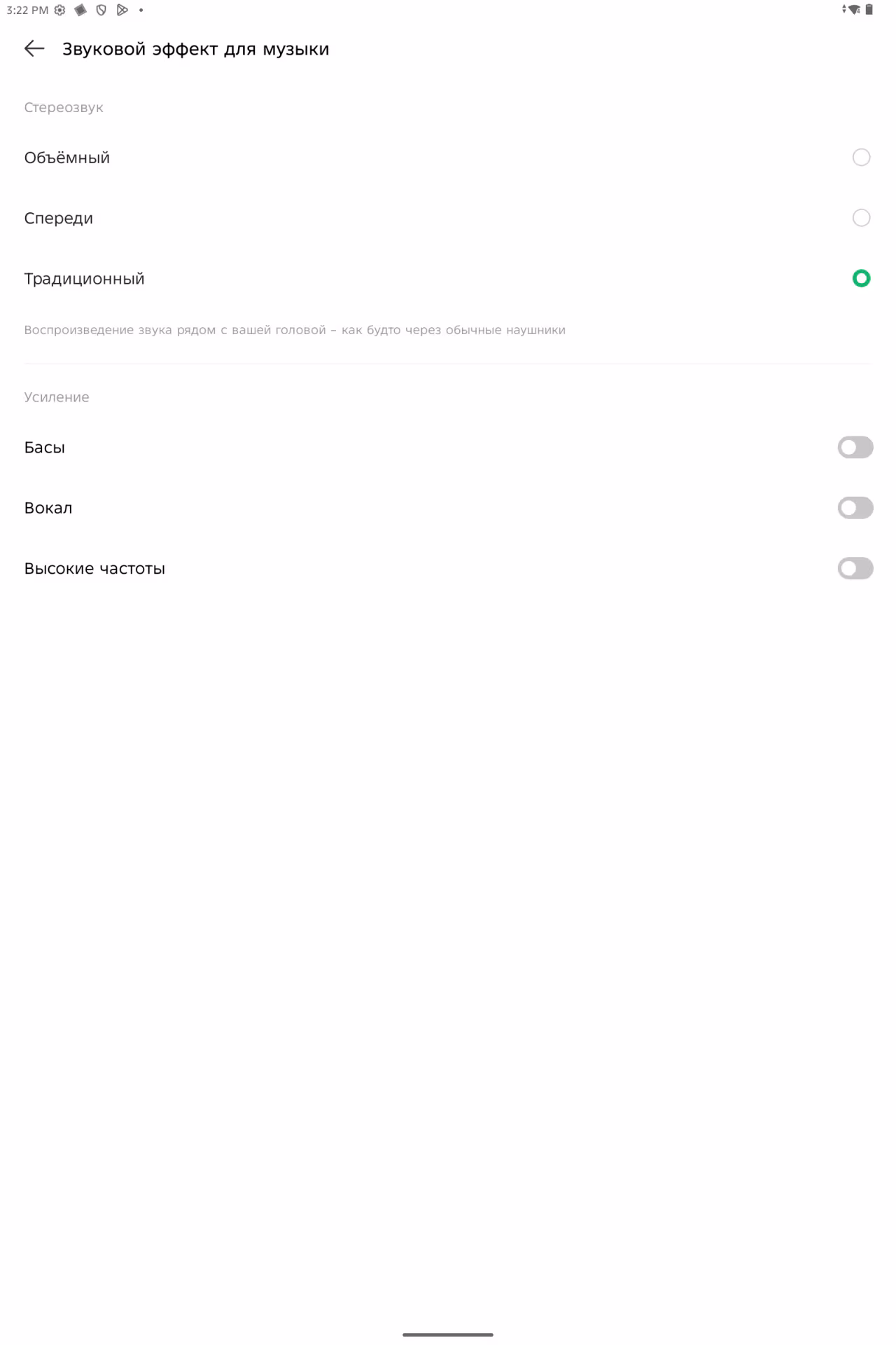 Обзор планшета Infinix XPAD Edge 4G