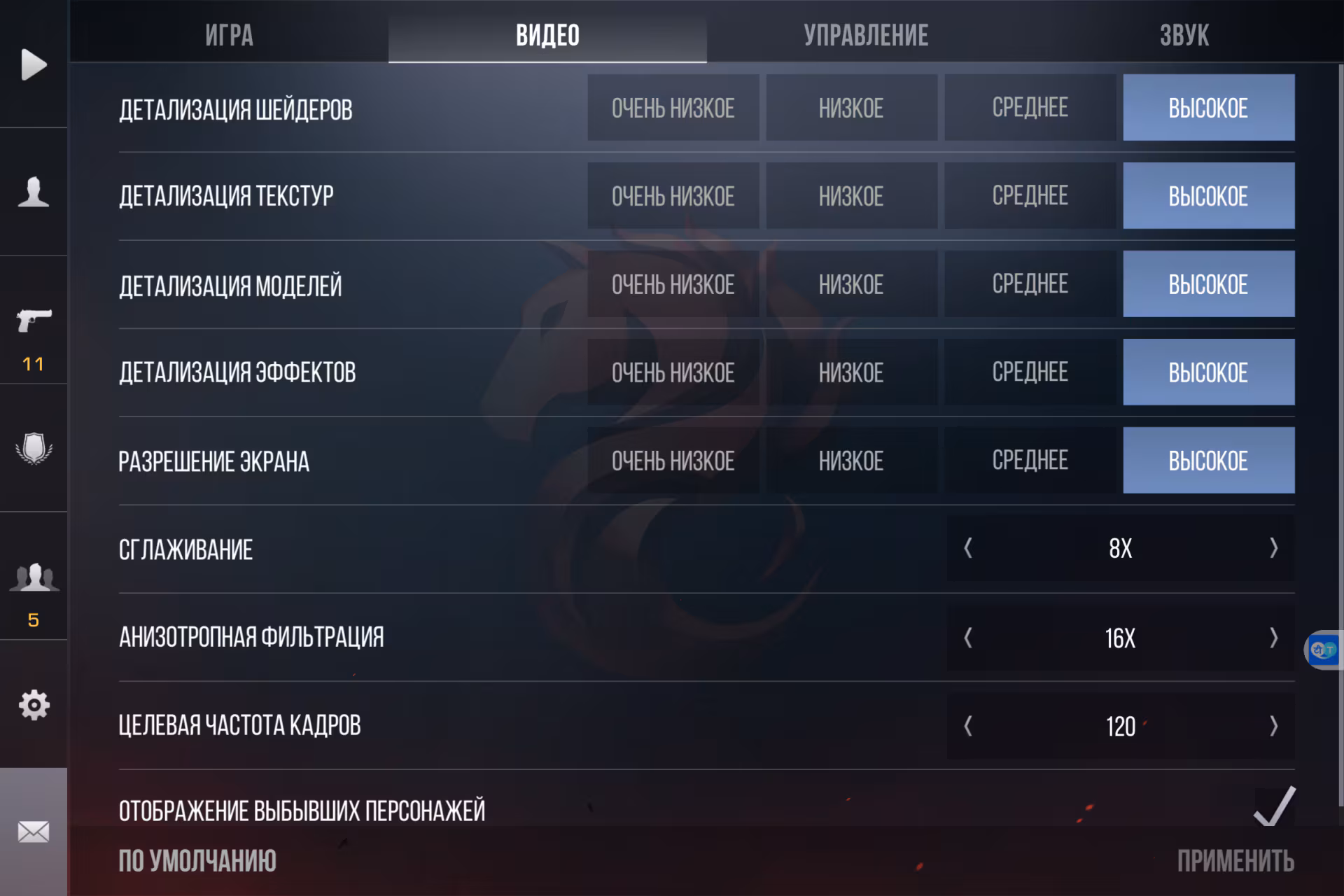 Обзор планшета Infinix XPAD Edge 4G