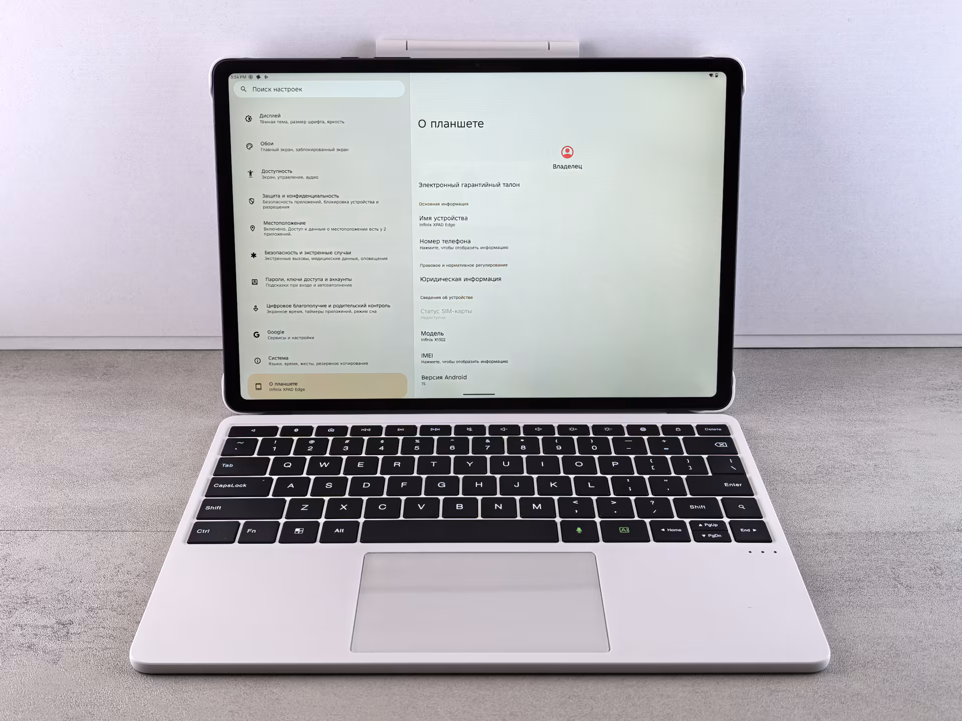 Обзор планшета Infinix XPAD EdInfinix XPAD Edge 4G: обзор планшета с клавиатурой в комплектеge 4G