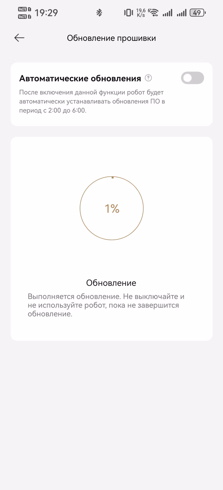 Обзор робота-пылесоса Dreame F21