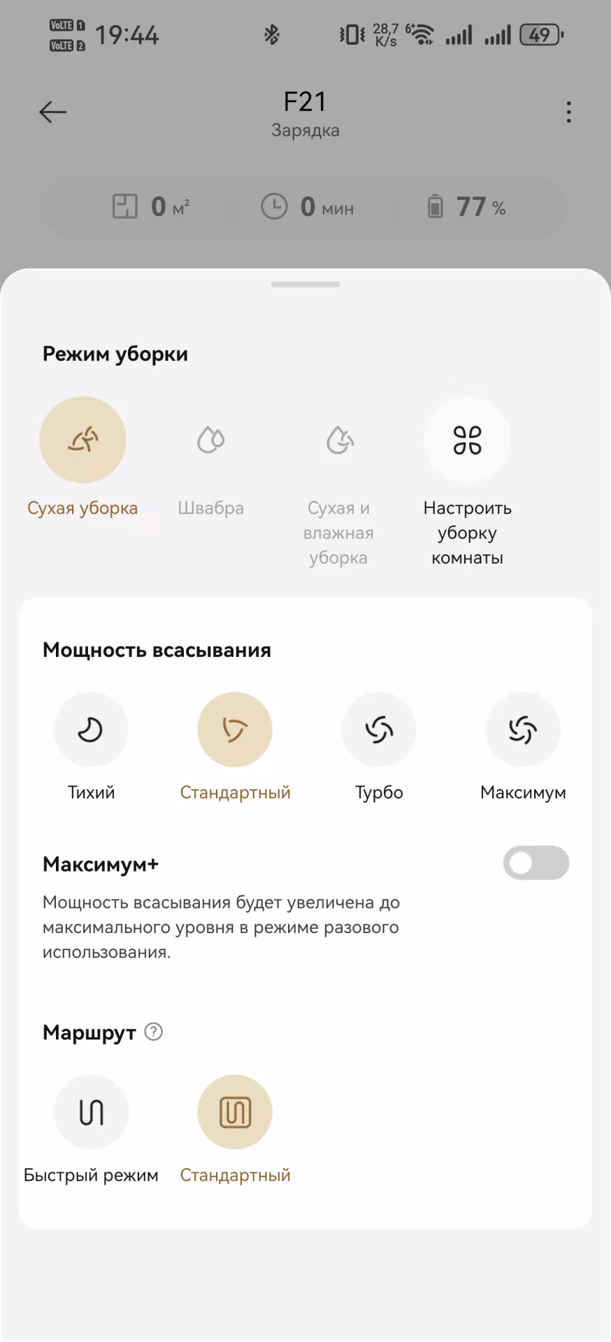 Обзор робота-пылесоса Dreame F21
