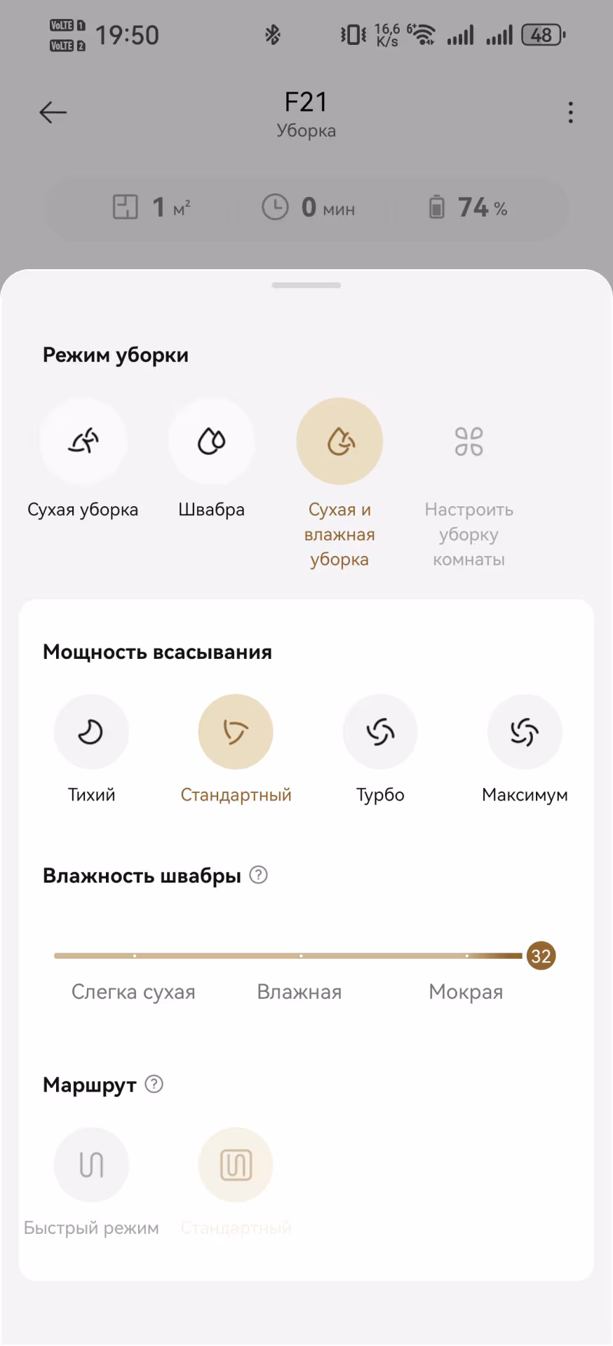 Обзор робота-пылесоса Dreame F21