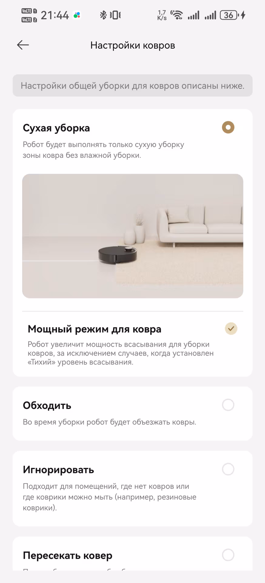 Обзор робота-пылесоса Dreame F21