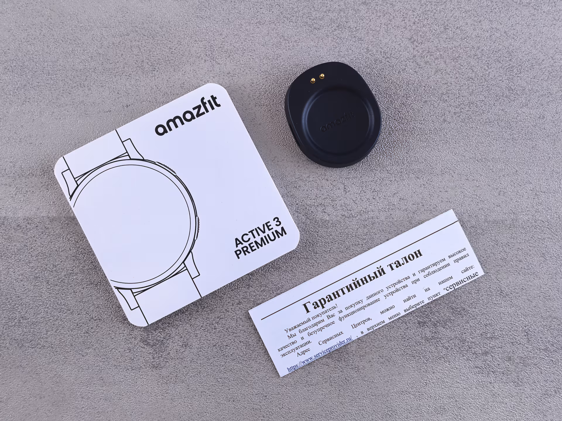 Обзор смарт-часов Amazfit Active 3 Premium. «Золотая середина» или торжество маркетинга?