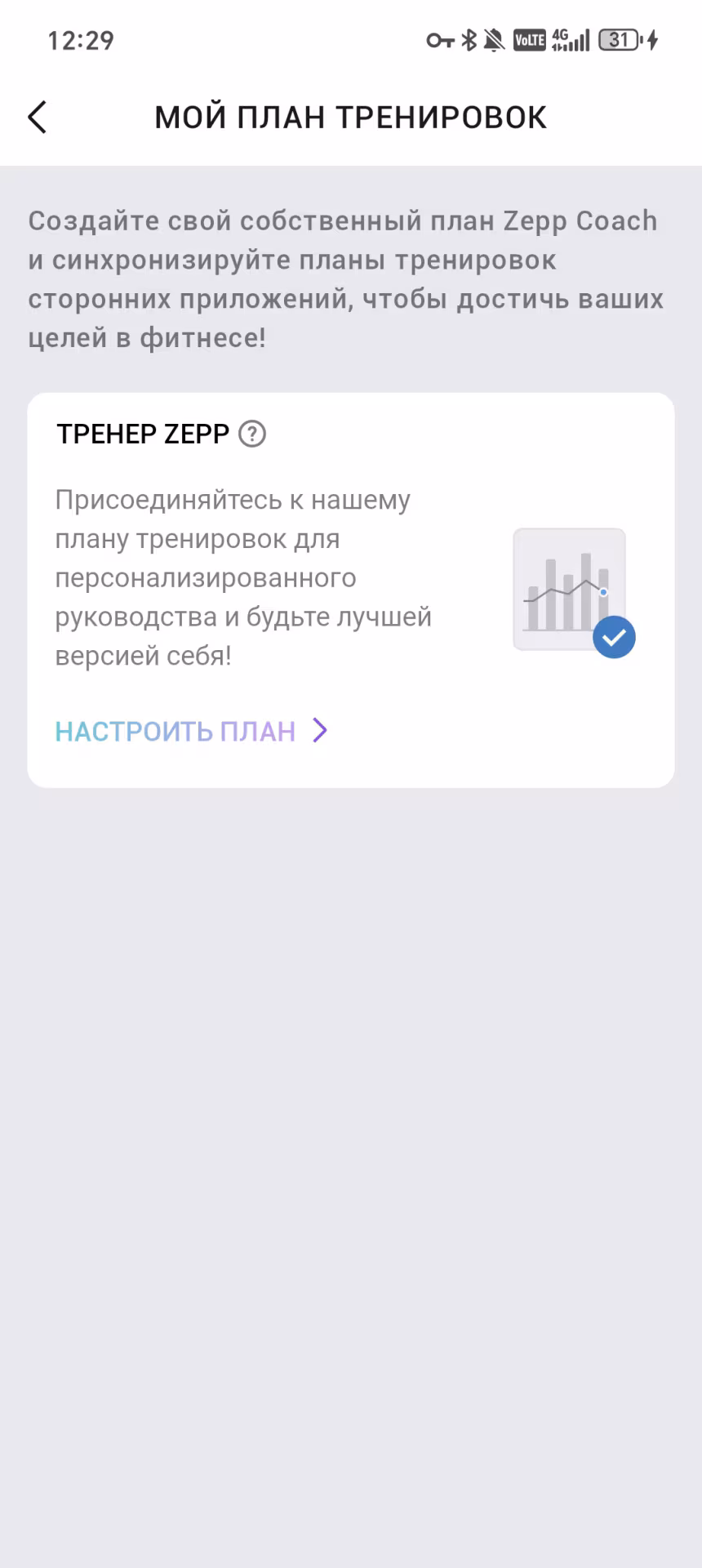 Обзор смарт-часов Amazfit Active 3 Premium. «Золотая середина» или торжество маркетинга?