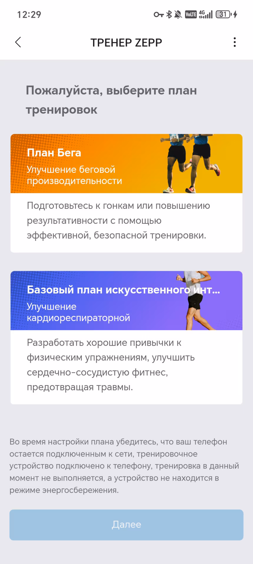 Обзор смарт-часов Amazfit Active 3 Premium. «Золотая середина» или торжество маркетинга?