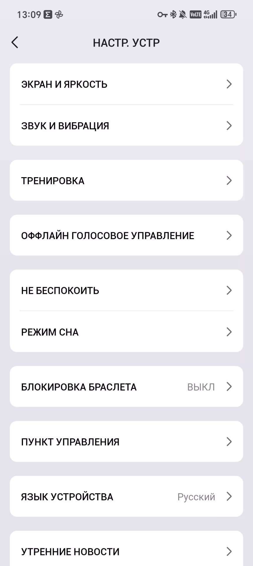 Обзор смарт-часов Amazfit Active 3 Premium. «Золотая середина» или торжество маркетинга?