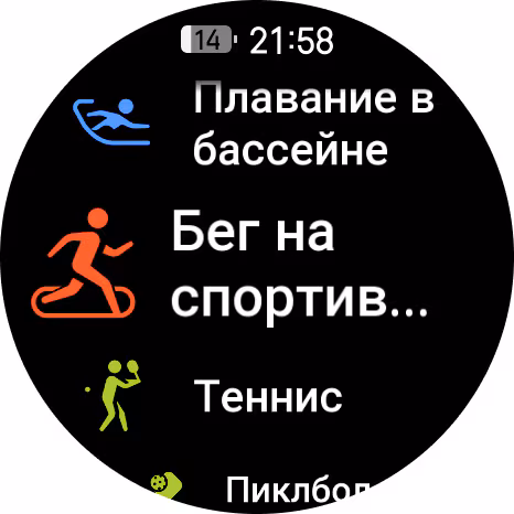 Обзор смарт-часов Amazfit Active 3 Premium. «Золотая середина» или торжество маркетинга?