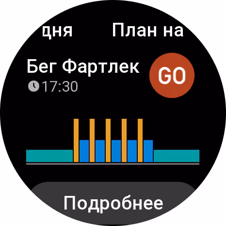 Обзор смарт-часов Amazfit Active 3 Premium. «Золотая середина» или торжество маркетинга?