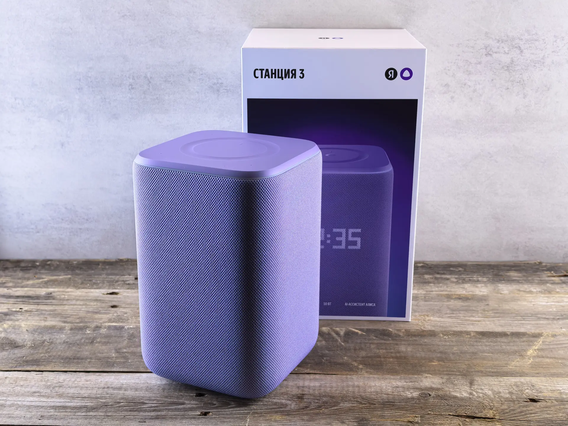 Обзор умной колонки Яндекс Станция 3 с Алисой