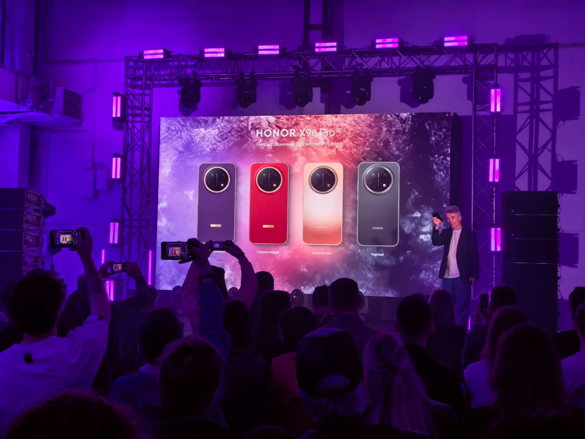 В таких цветах HONOR X9e Pro доступен в России