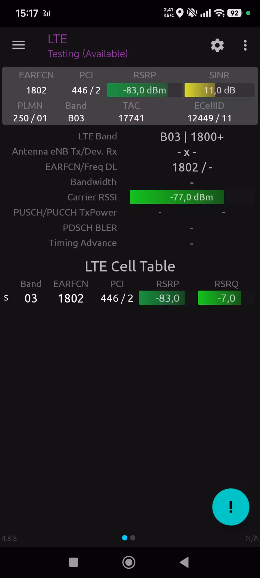 Как проверить реальные диапазоны 5G и LTE на смартфоне