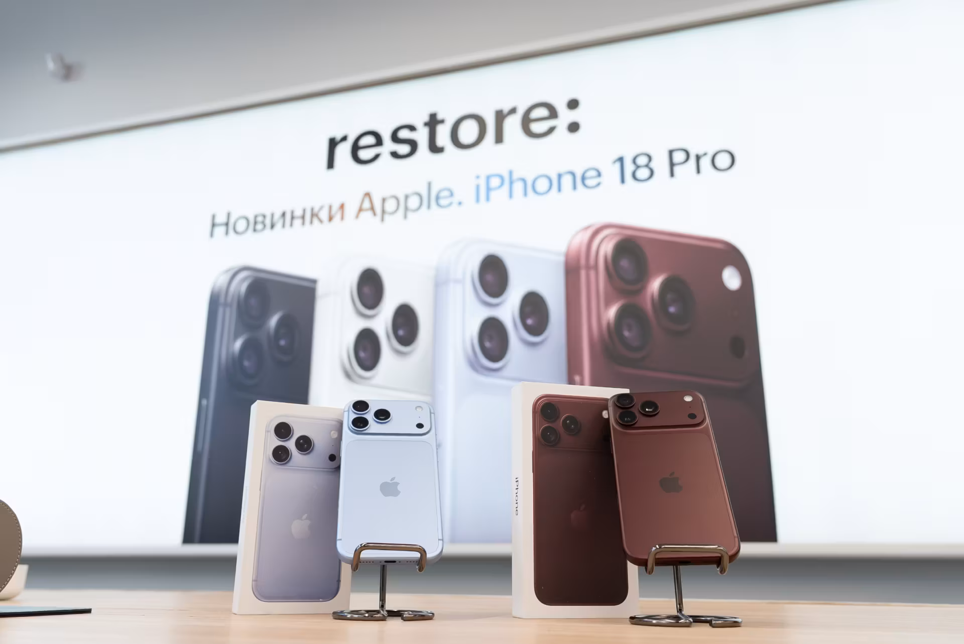 Новая реальность restore и скрытая цена флагманов Apple в России