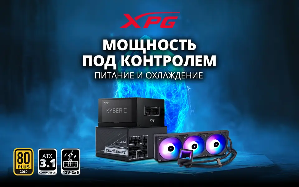Новинки XPG под видеокарты RTX 50. Разбор блоков Kyber II, Core Shift и СЖО Triton II