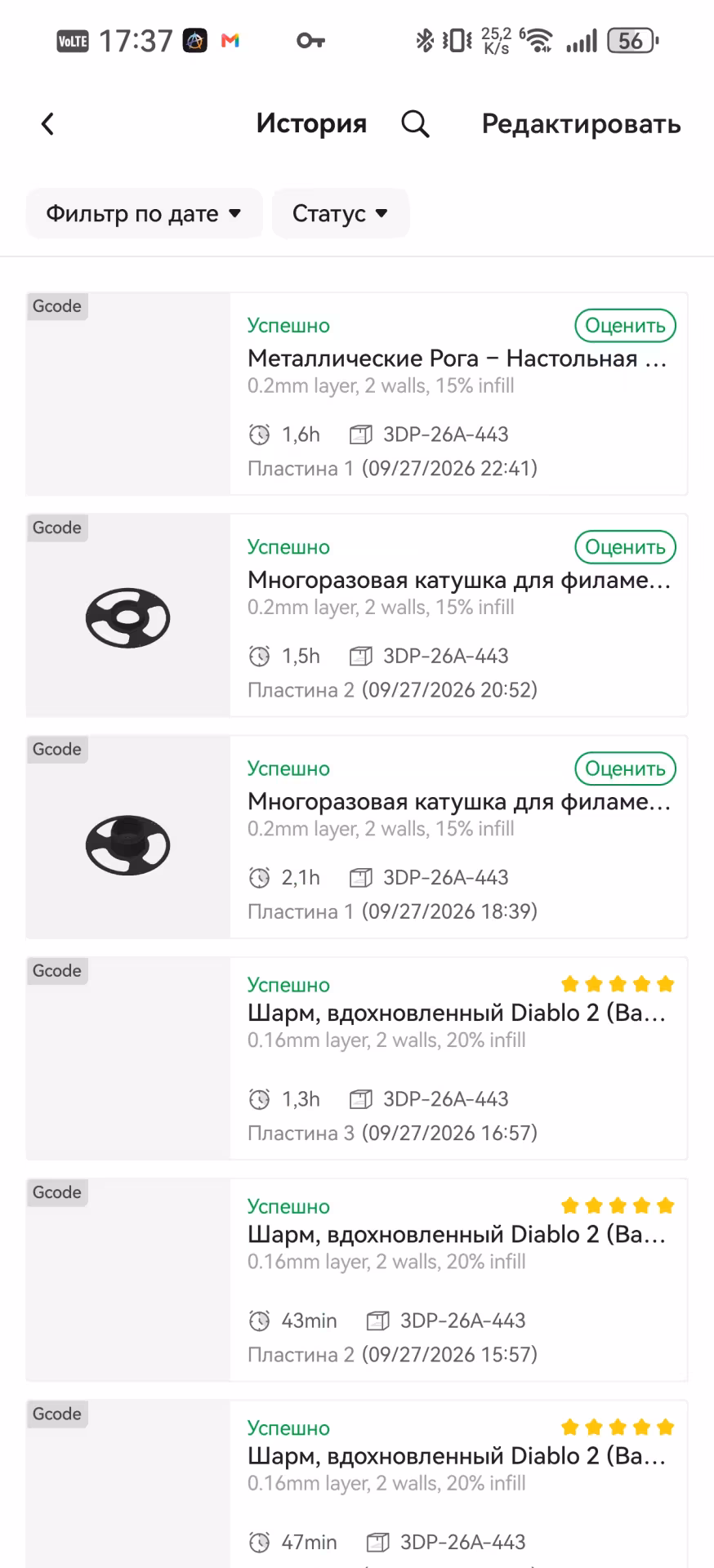 Обзор Bambu Lab A2L Combo — крупноформатный 3D-принтер с адаптивной компенсацией вибраций