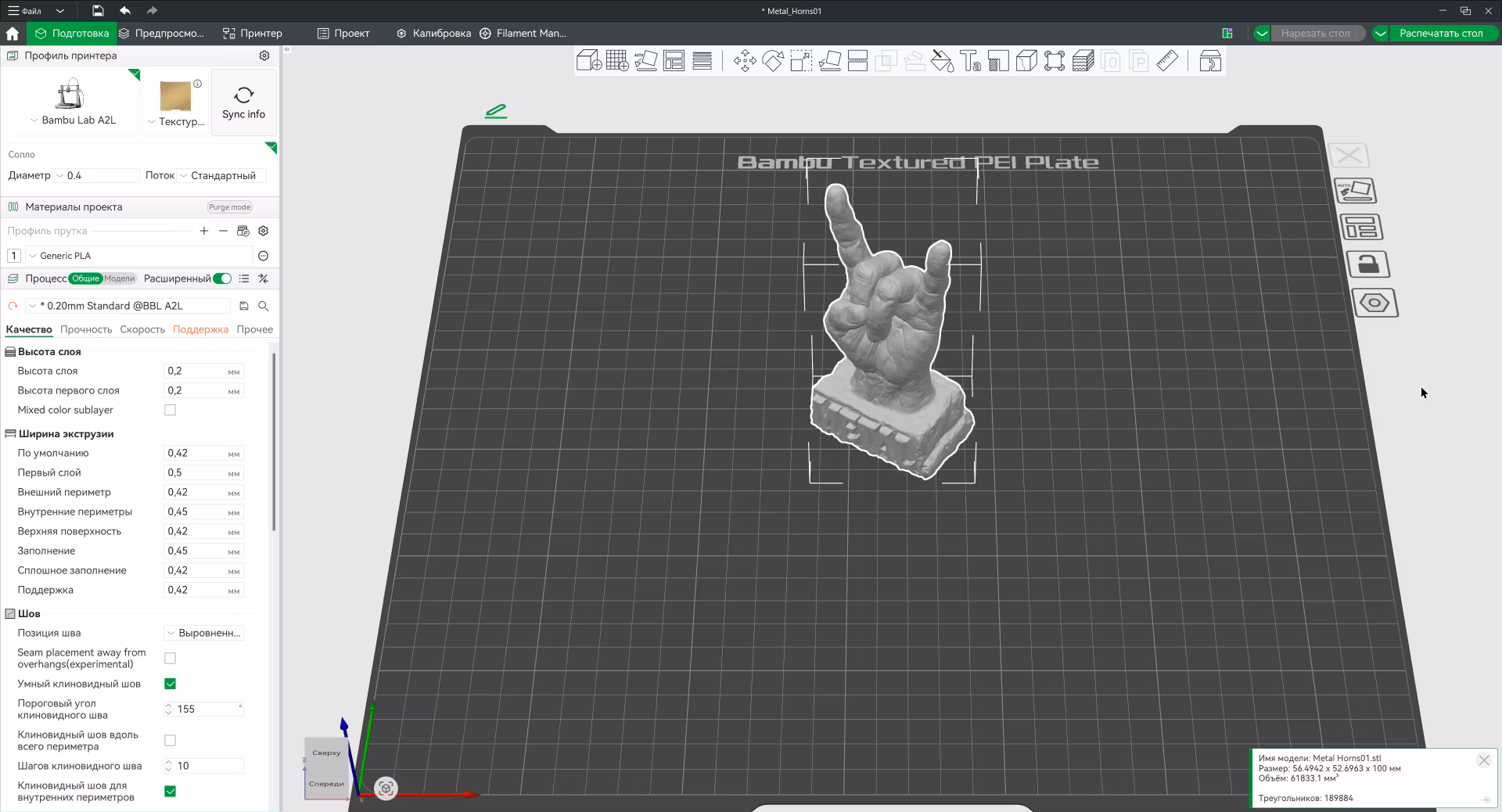 Обзор Bambu Lab A2L Combo — крупноформатный 3D-принтер с адаптивной компенсацией вибраций
