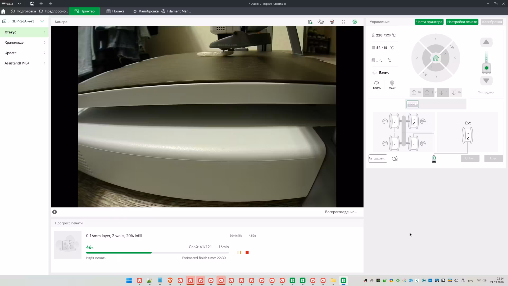 Обзор Bambu Lab A2L Combo — крупноформатный 3D-принтер с адаптивной компенсацией вибраций