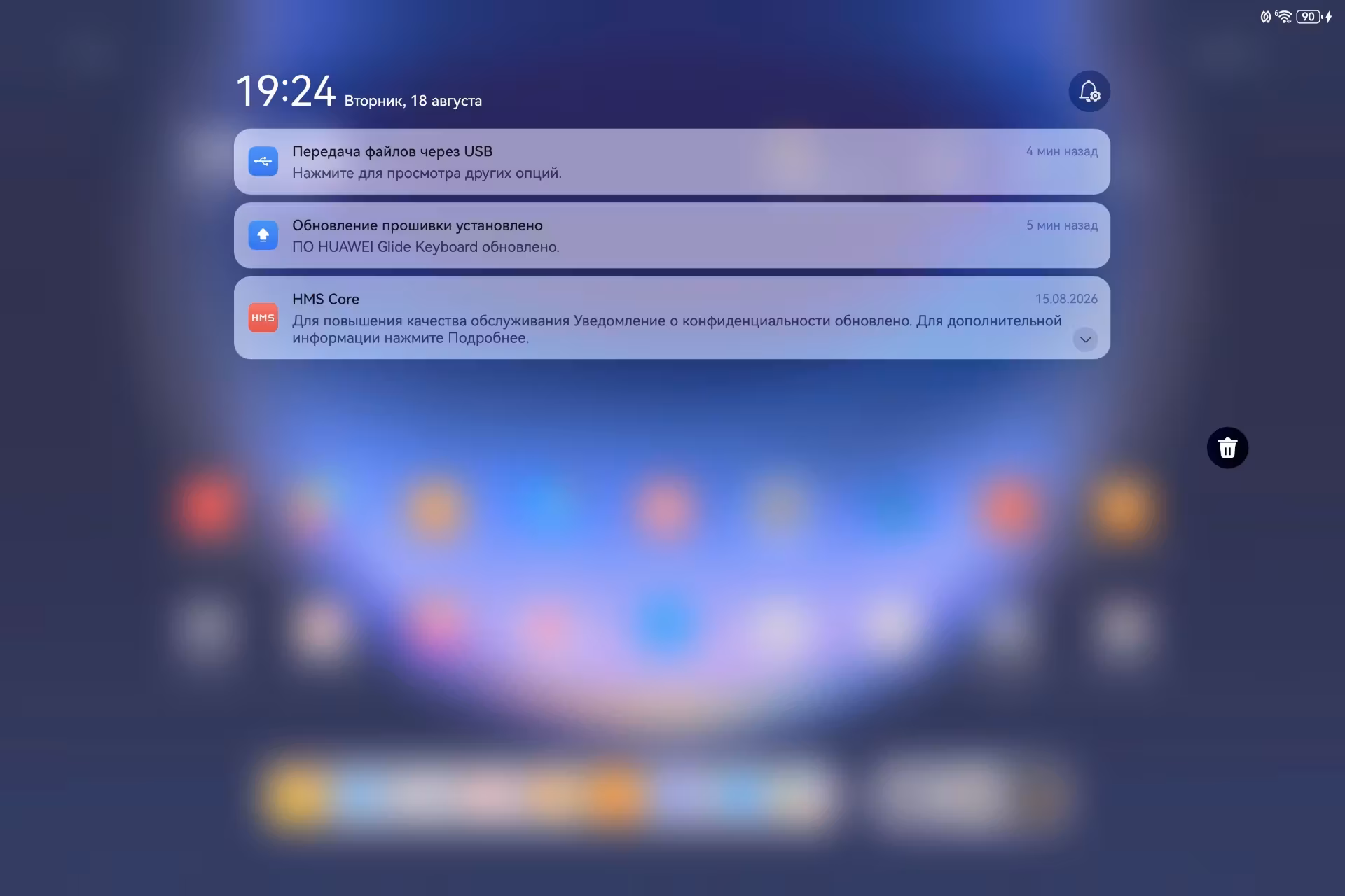 Скриншоты интерфейса и вариант переключения между окнами жестом)