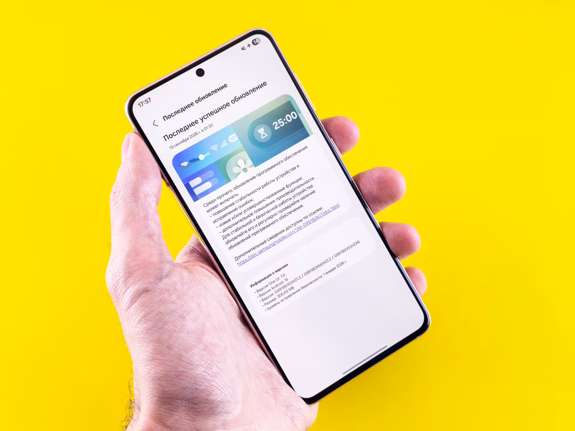 One UI 9 вышла для Galaxy S26. Что нового, кому ждать и какие проблемы уже всплыли