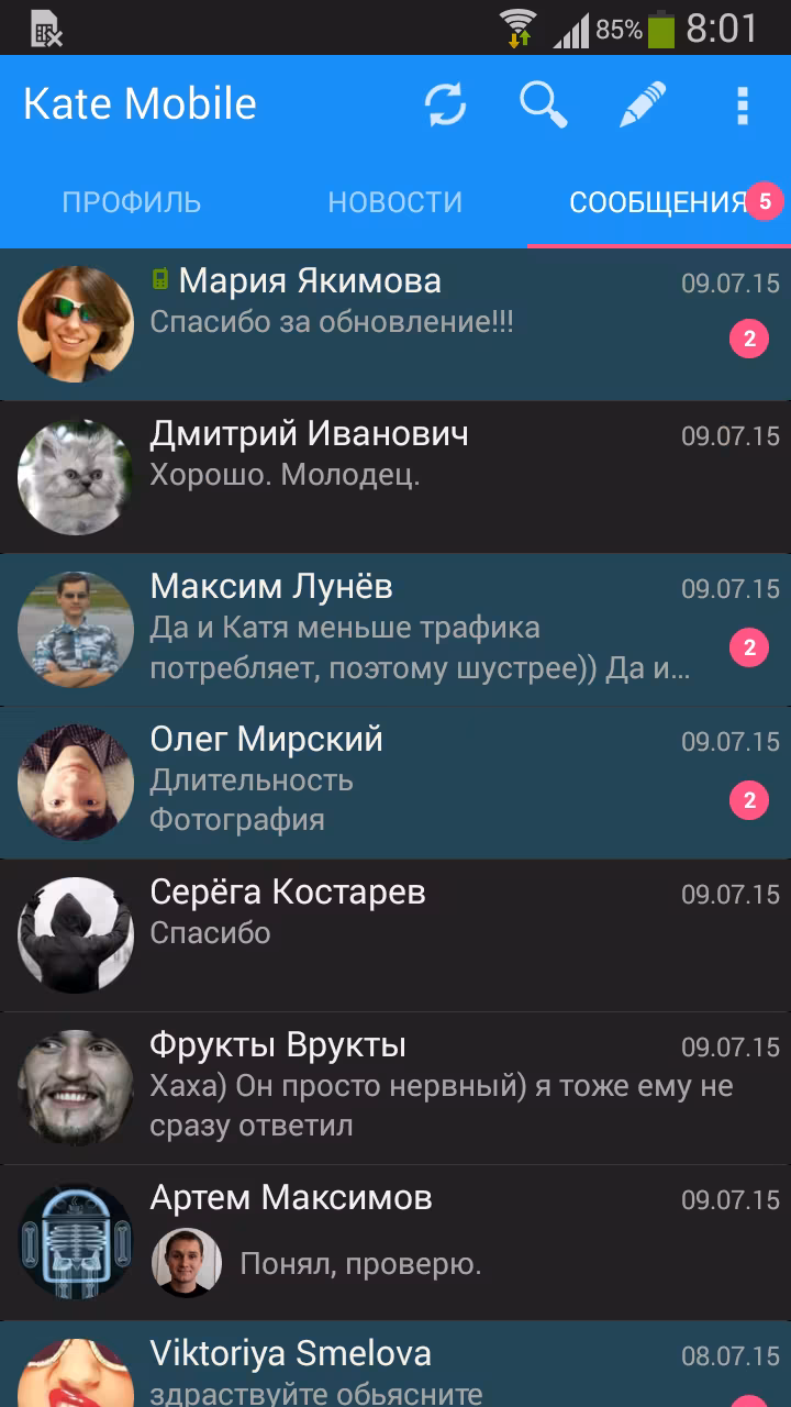 Почему Kate Mobile не работает после блокировки VK и чем заменить клиент