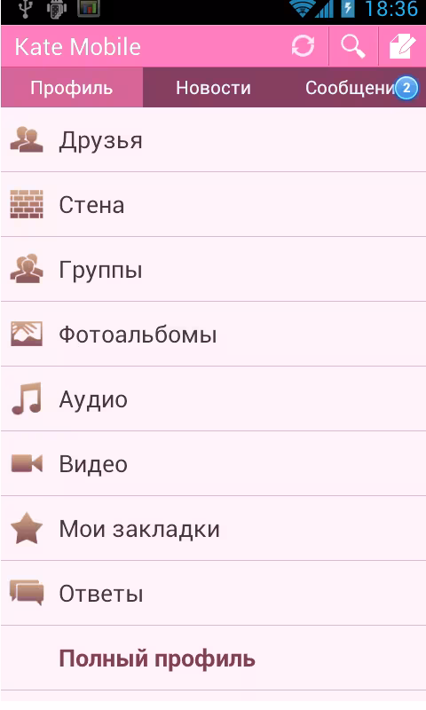 Почему Kate Mobile не работает после блокировки VK и чем заменить клиент