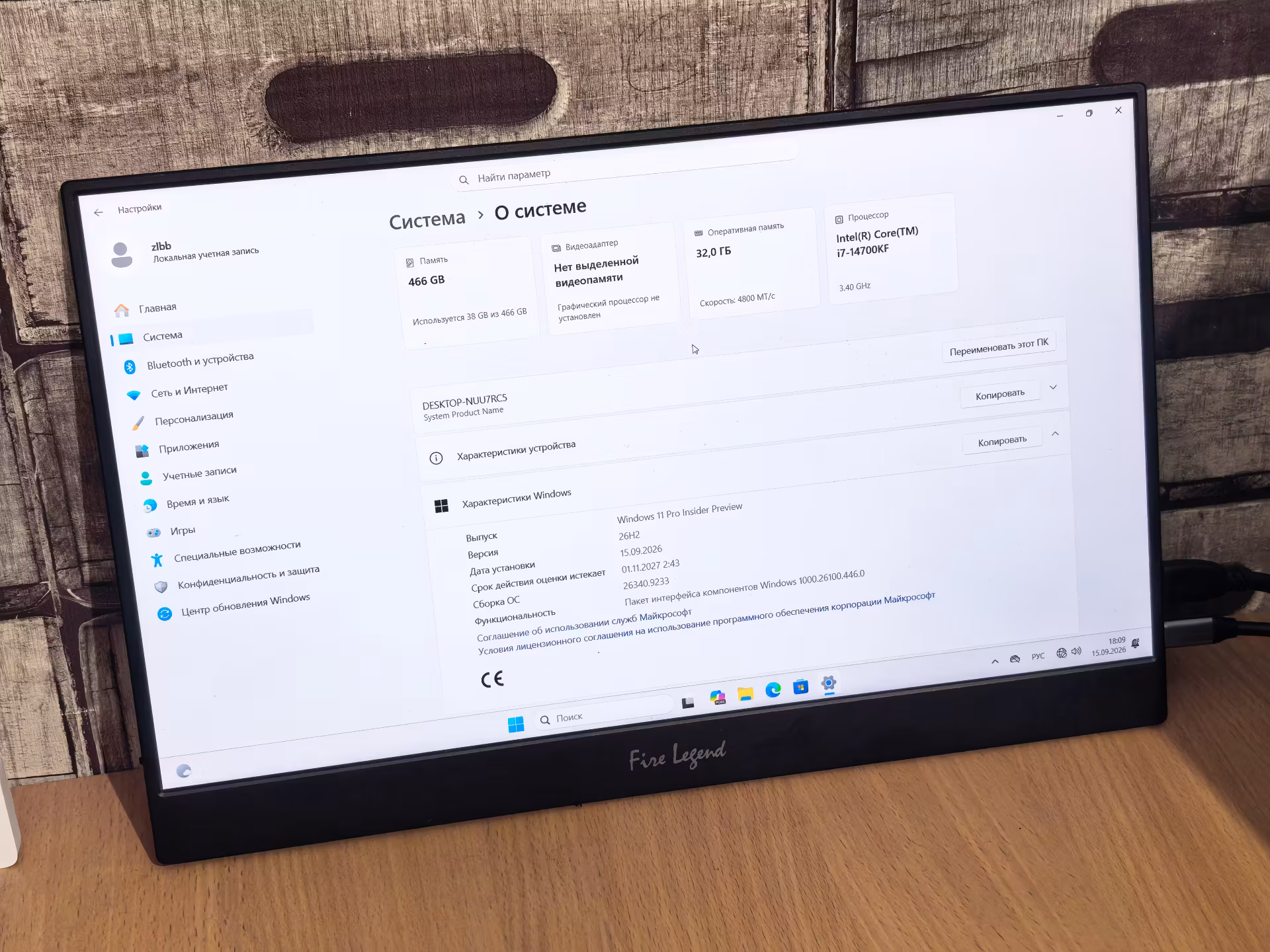 Windows 11 26H2