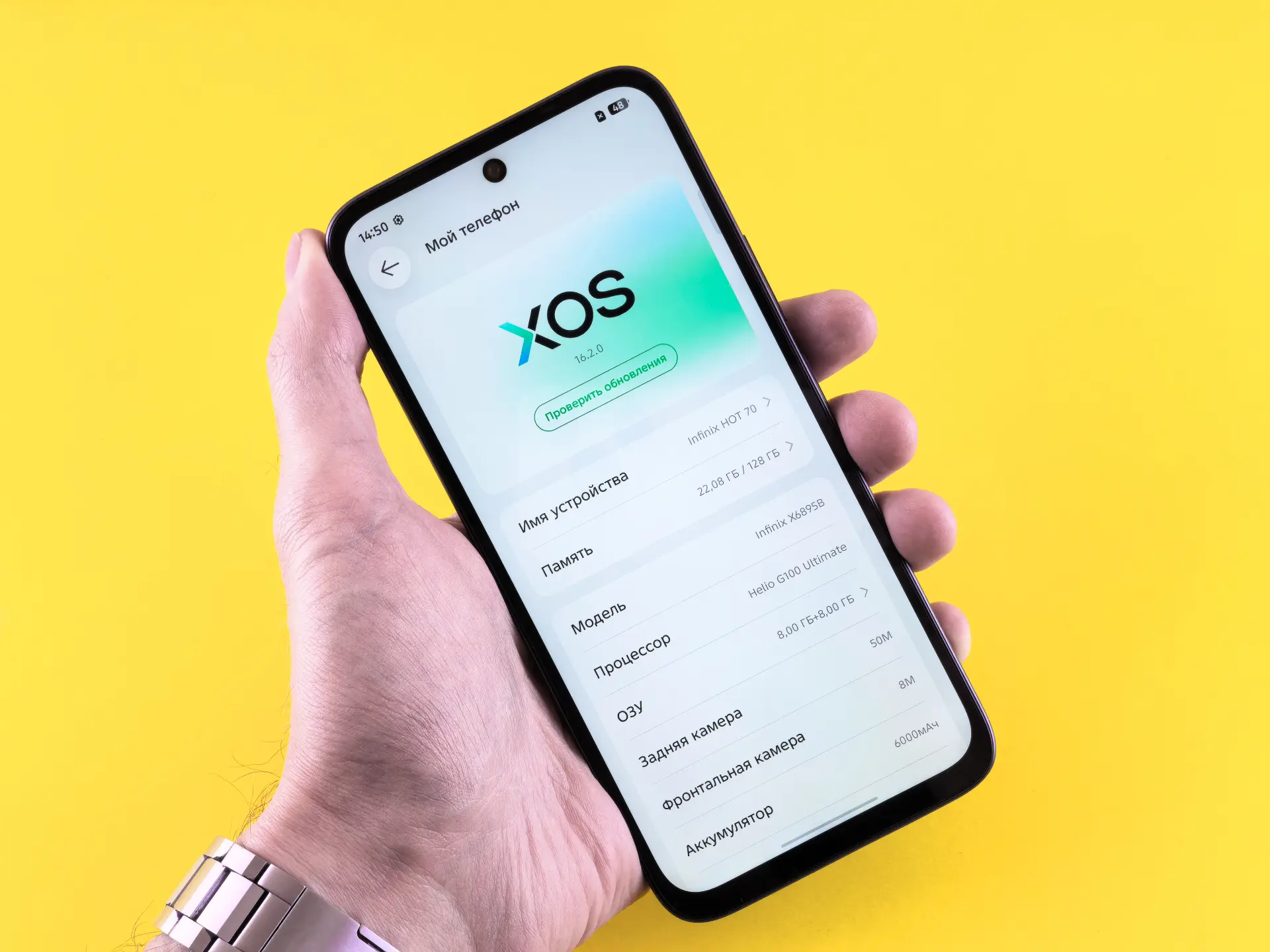 XOS 16 на Infinix что нового, когда выйдет обновление и как избавиться от экрана No Command