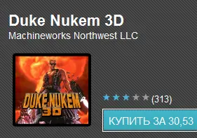 Duke Nukem 3D - официальный порт