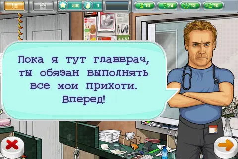 "Клиника" [scrubs] выходит на Android