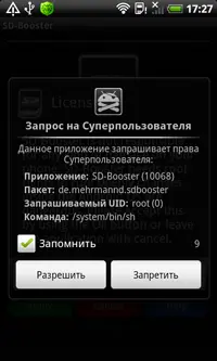 Обзор вирусной активности в мае 2012 года и новые угрозы для ОС Android