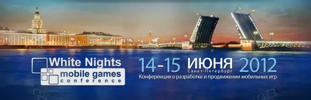 White Nights Mobile Game Conference
