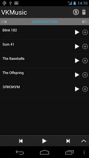 VKMusic