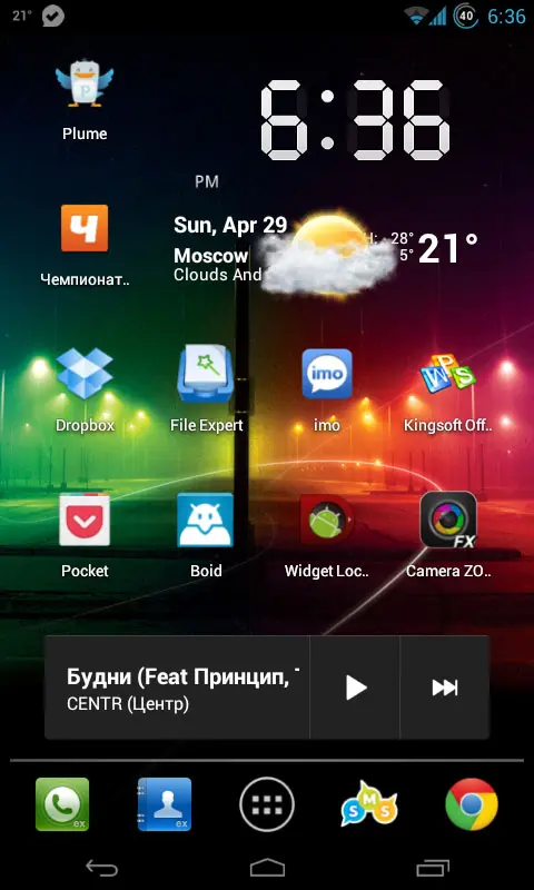Универсальная подборка софта на каждый день от авторов Droidnews