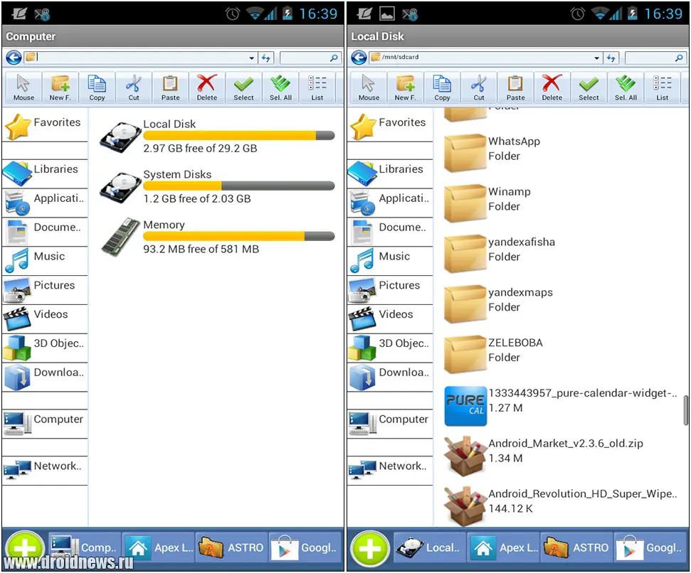 Computer - удобный файл-менеджер под Android для фанатов Windows XP